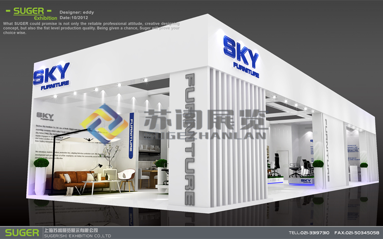 上海家具展—思凱家具展臺設(shè)計(jì)搭建