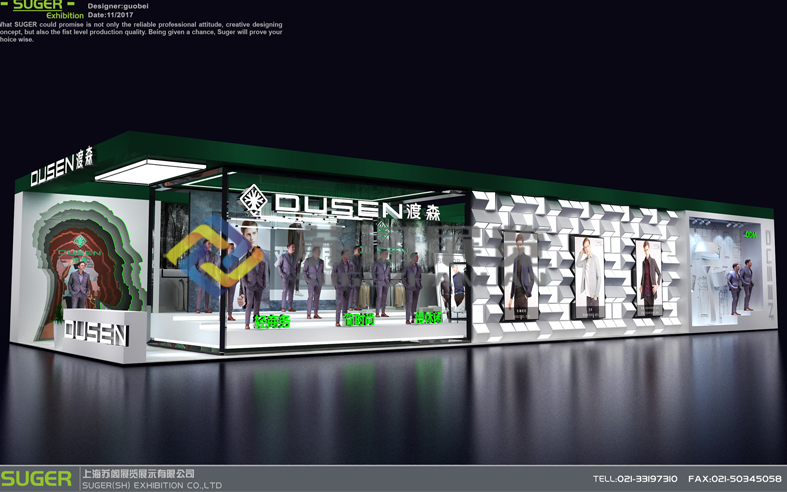 上海服裝展臺設(shè)計